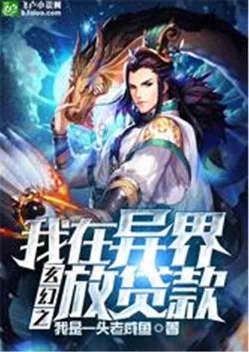 救援时尚的女孩