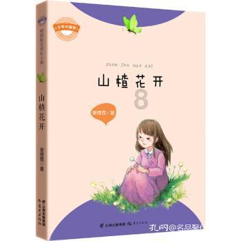 阳逻街：人大代表寒冬送温馨温暖老人心