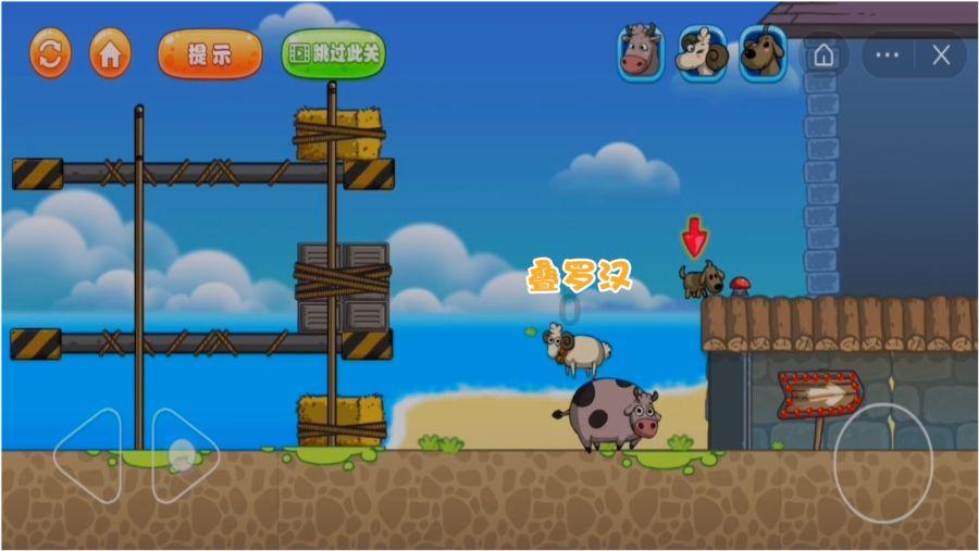 粤省事社保怎么自己缴费游戏画面