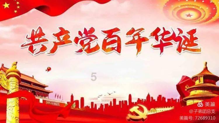 雪天出行莫大意,减速慢行保安全!