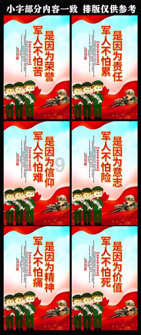 没什么送给你是什么歌名的歌？游戏画面