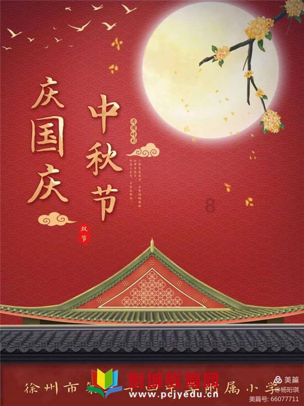 星际殖民2
