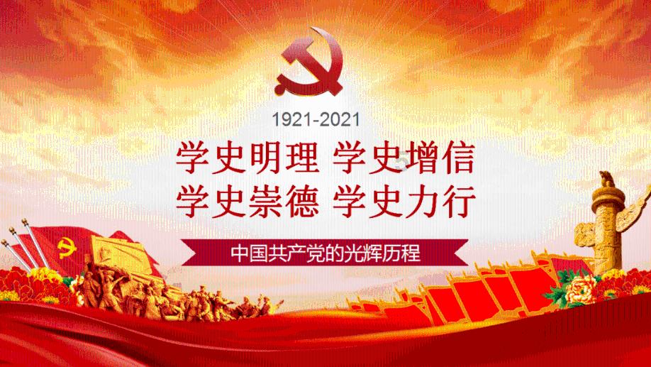 文明6