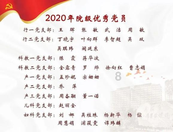 “福”荐乡镇名片丨全国千强镇：三山镇