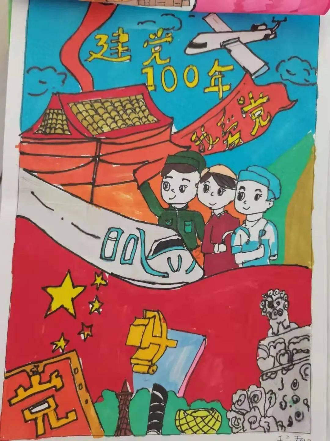 超可爱小精灵