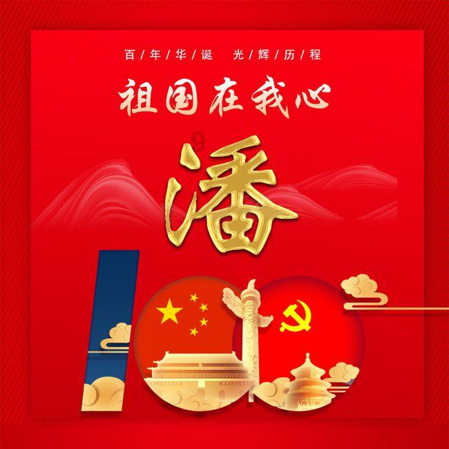战锤：末世鼠疫2