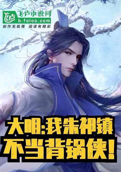 魔幻陀螺2世界杯