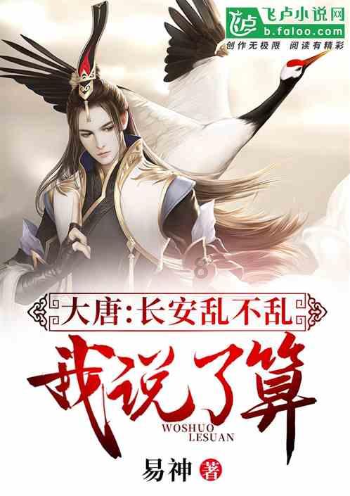 女生割除阑尾后是不是很容易瘦？游戏画面